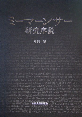 am サービス経済論序説 九州大学出版会 am サービス経済論序説 九州大学出版会 am サービス経済論序説